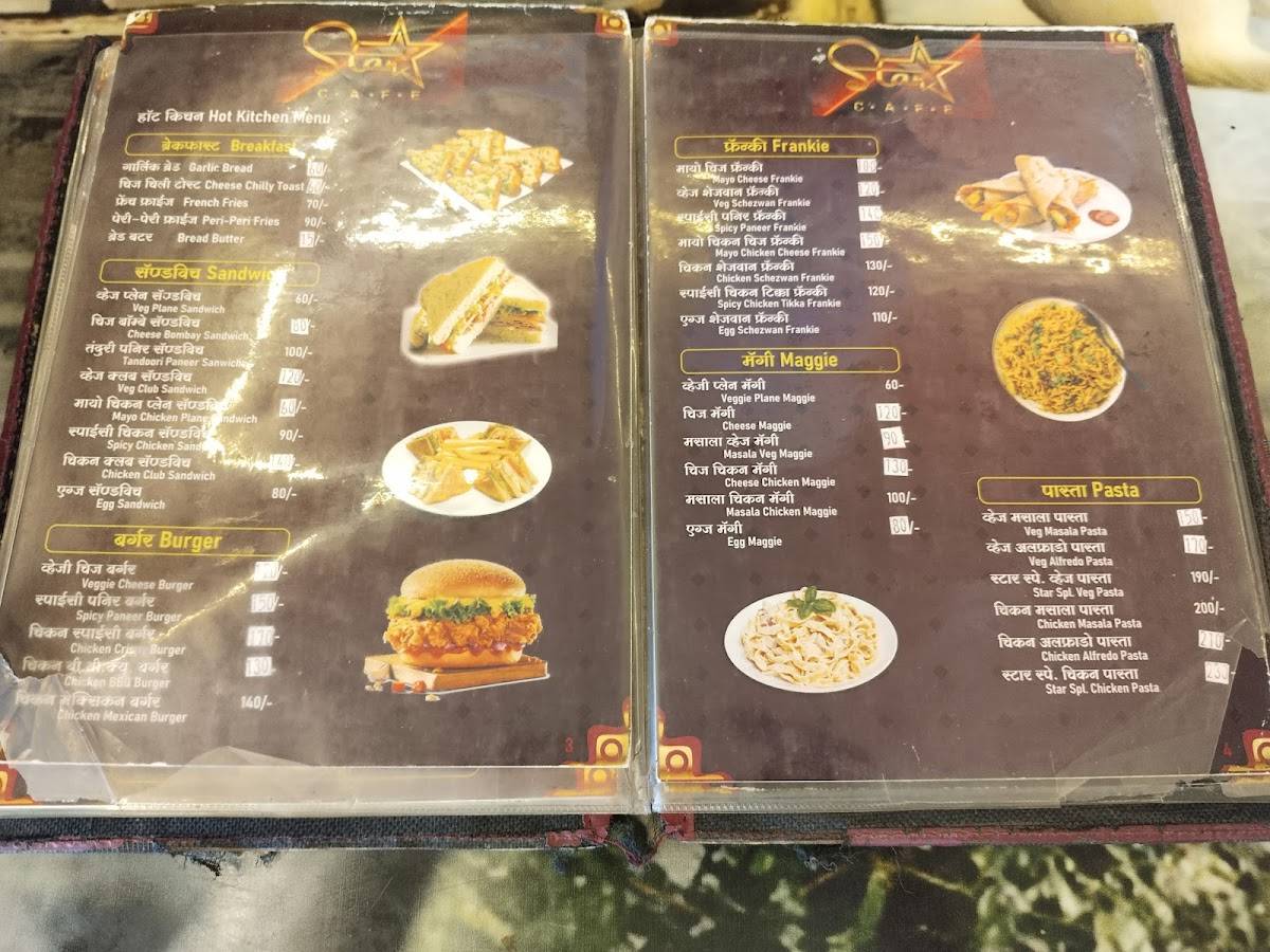 Star cafe menu