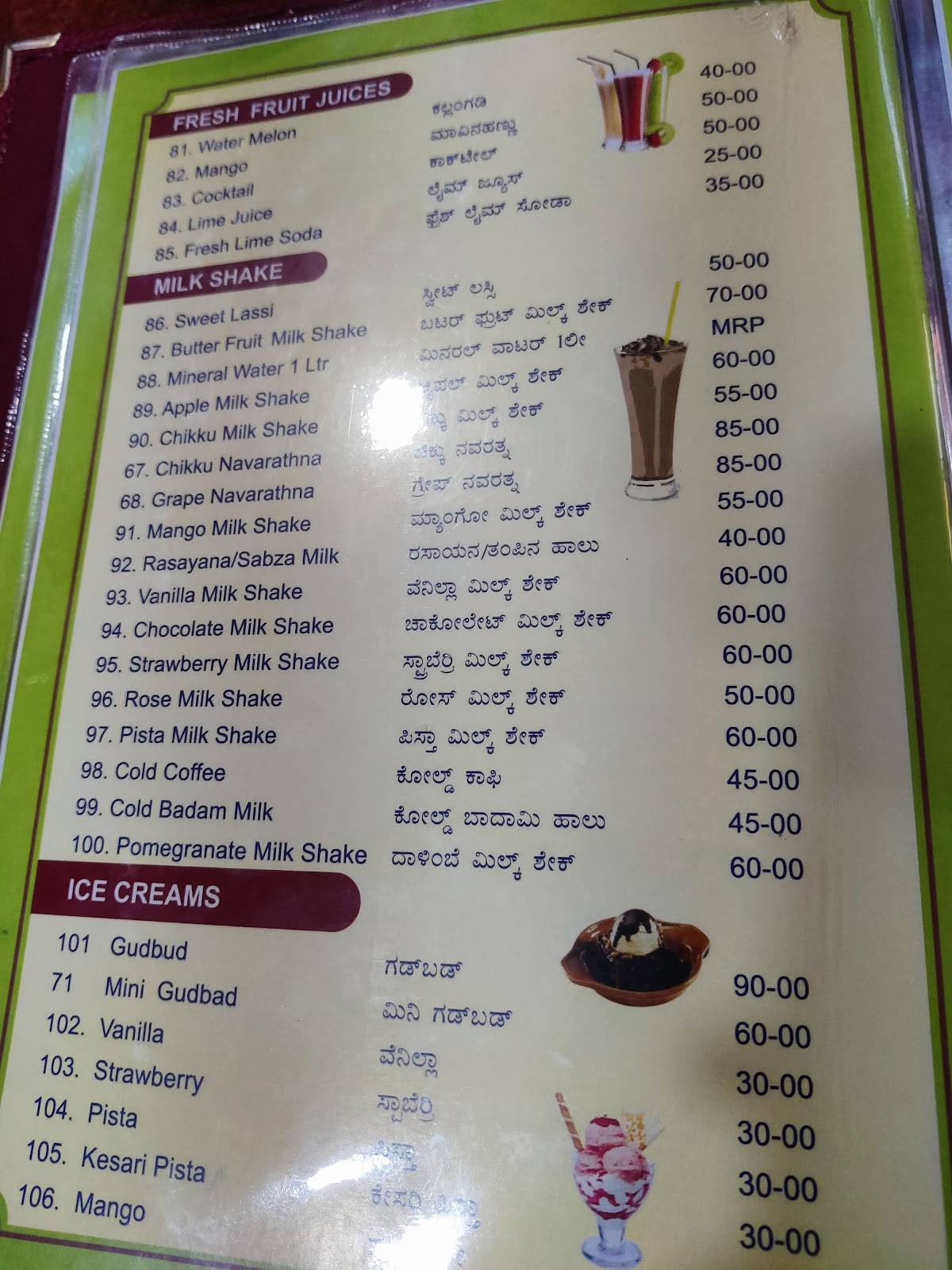 Swathi veg menu