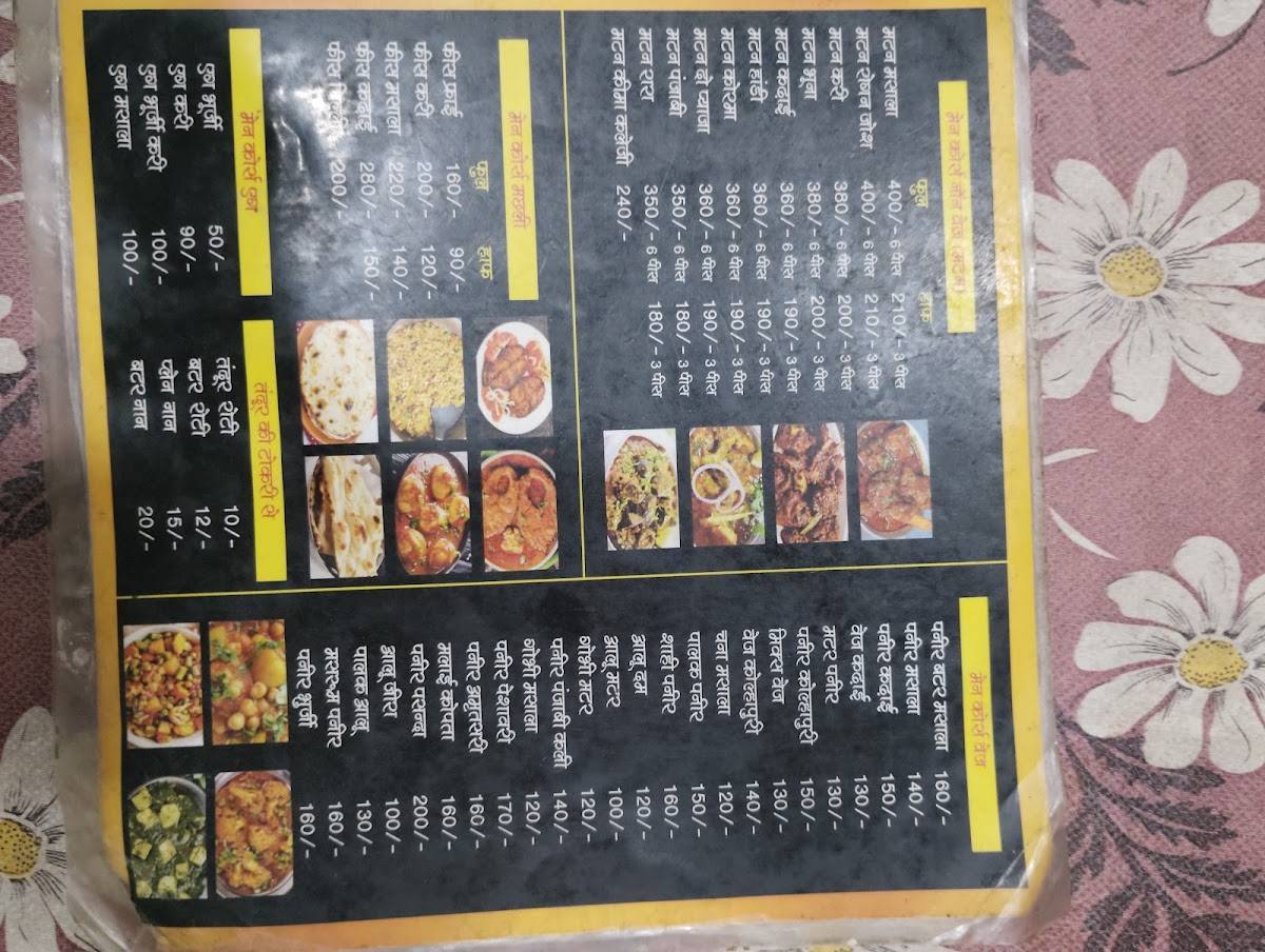 Taj Restaurant menu