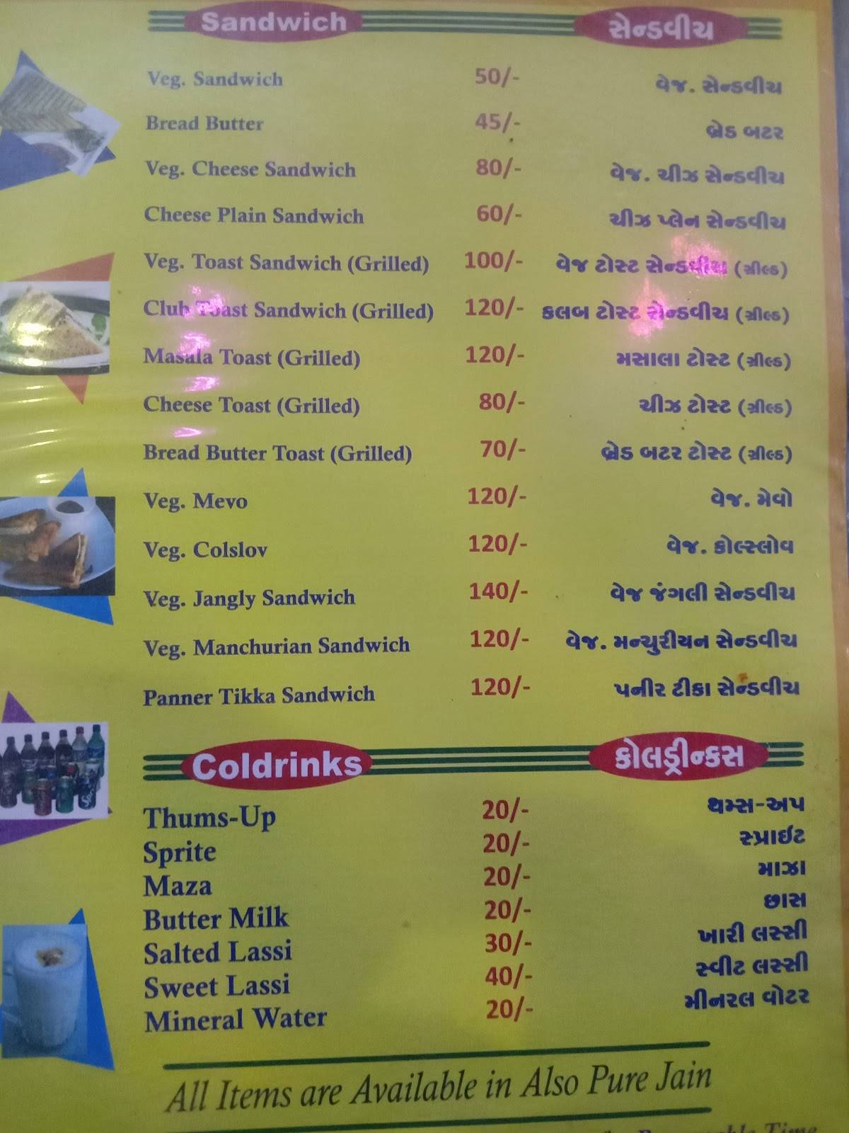 Taste & Tell menu