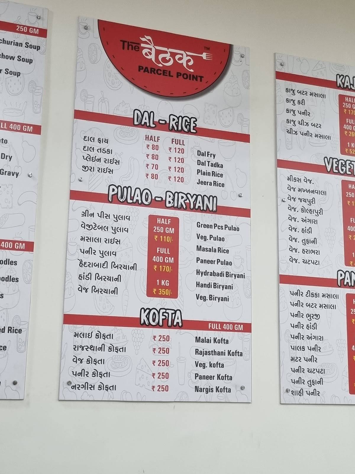 The Bethak Restaurant & Parcel Point menu