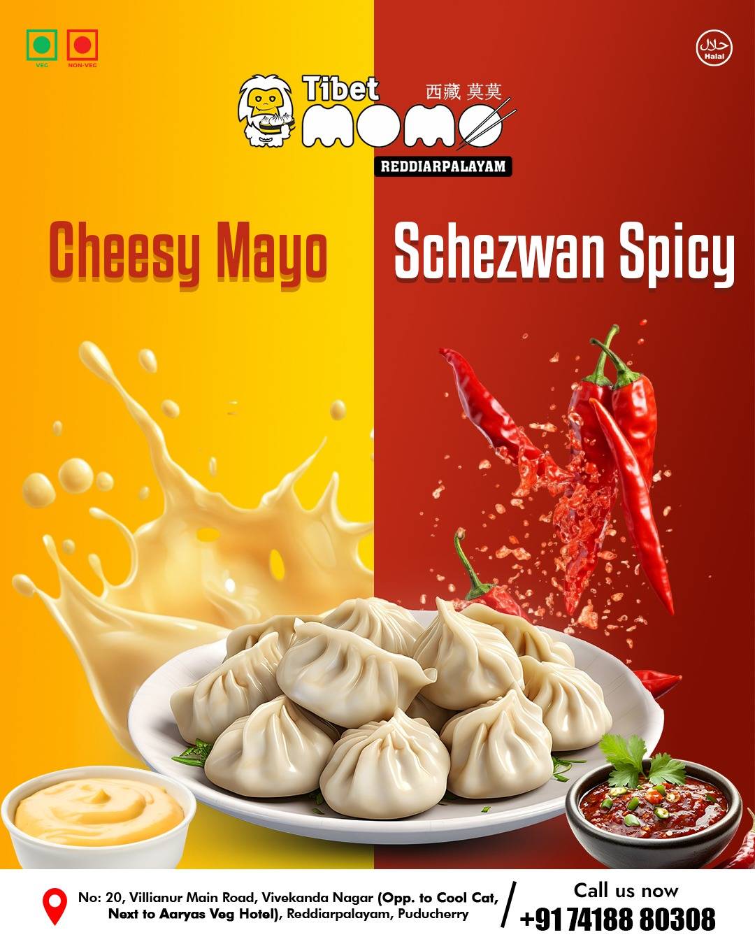 Tibet Momo IG2 menu