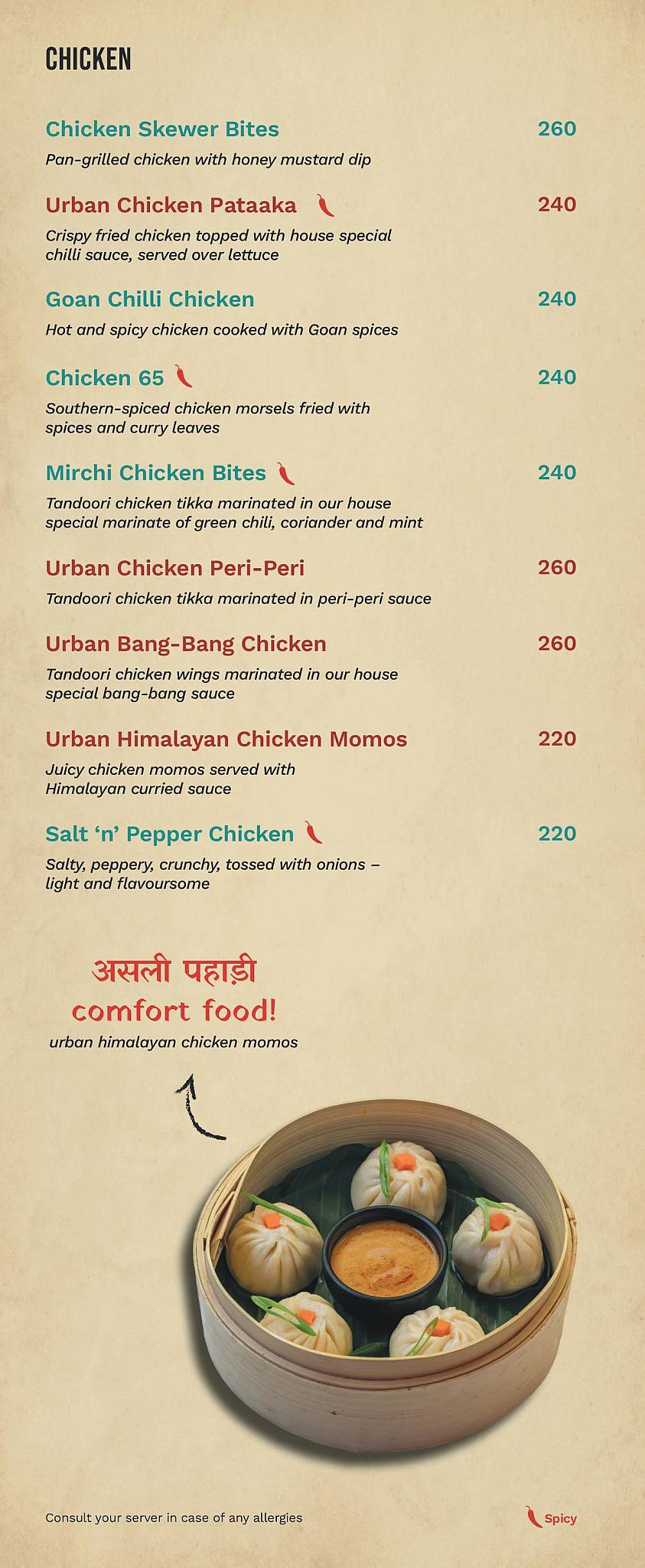 Urban Indian menu