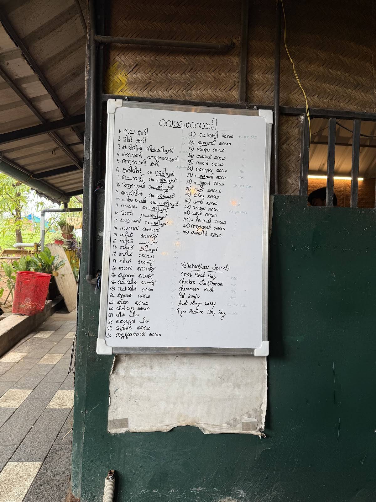 Vellakkanthaari Restaurant menu