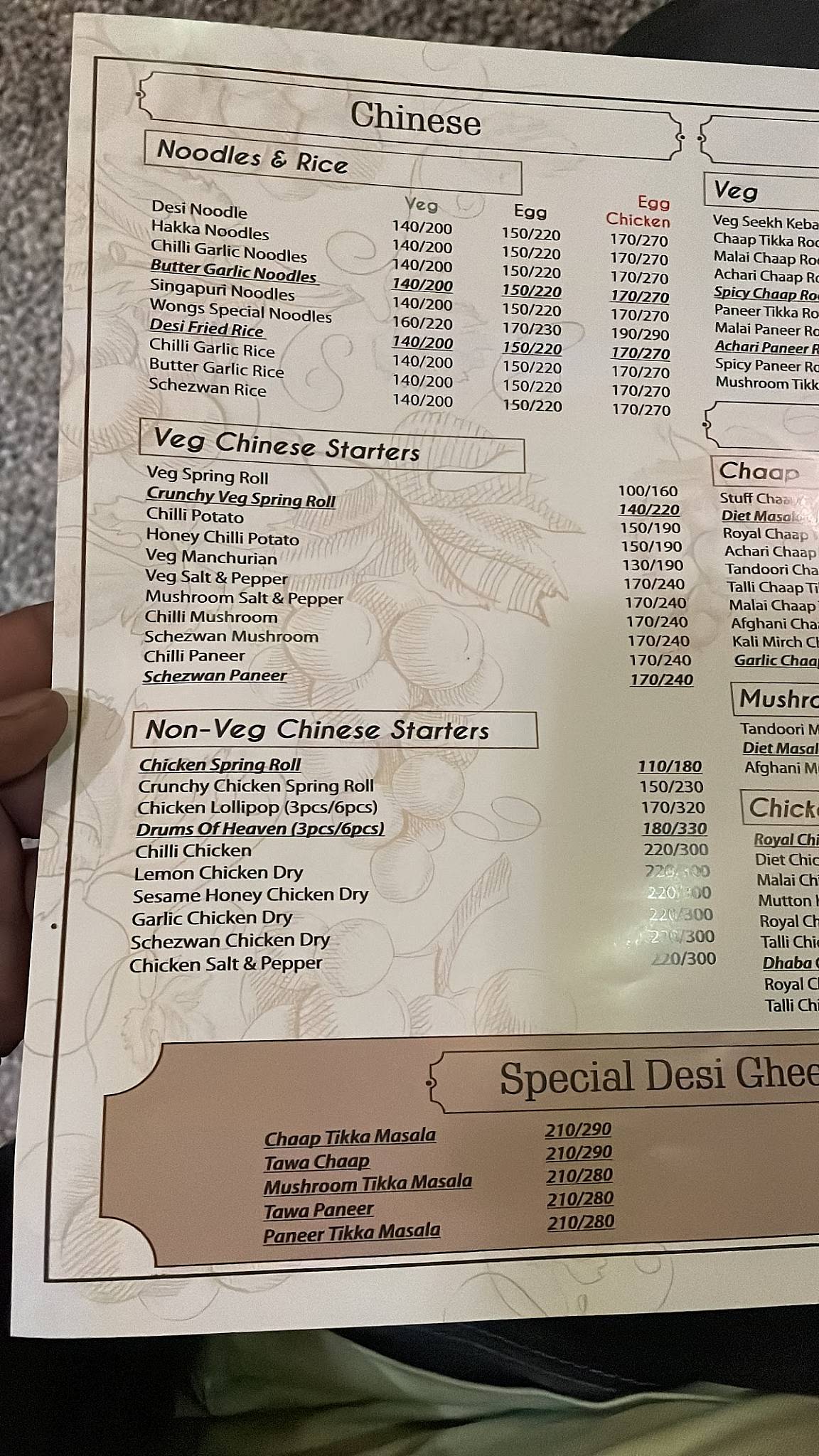 Wong's kitchen menu