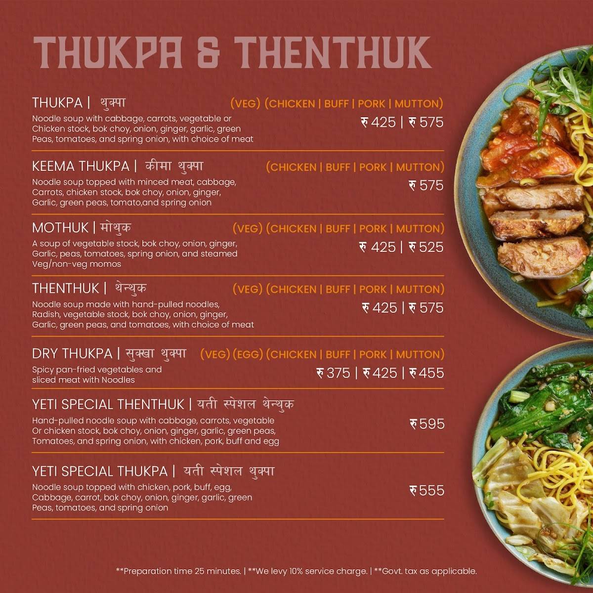 Yeti - The Himalayan Kitchen, Cyber Hub menu