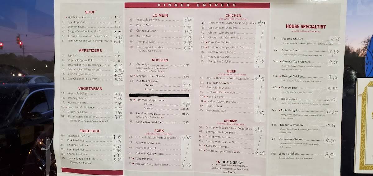 Menu at Rice & Noodles Chinese Restaurant, Goldsboro
