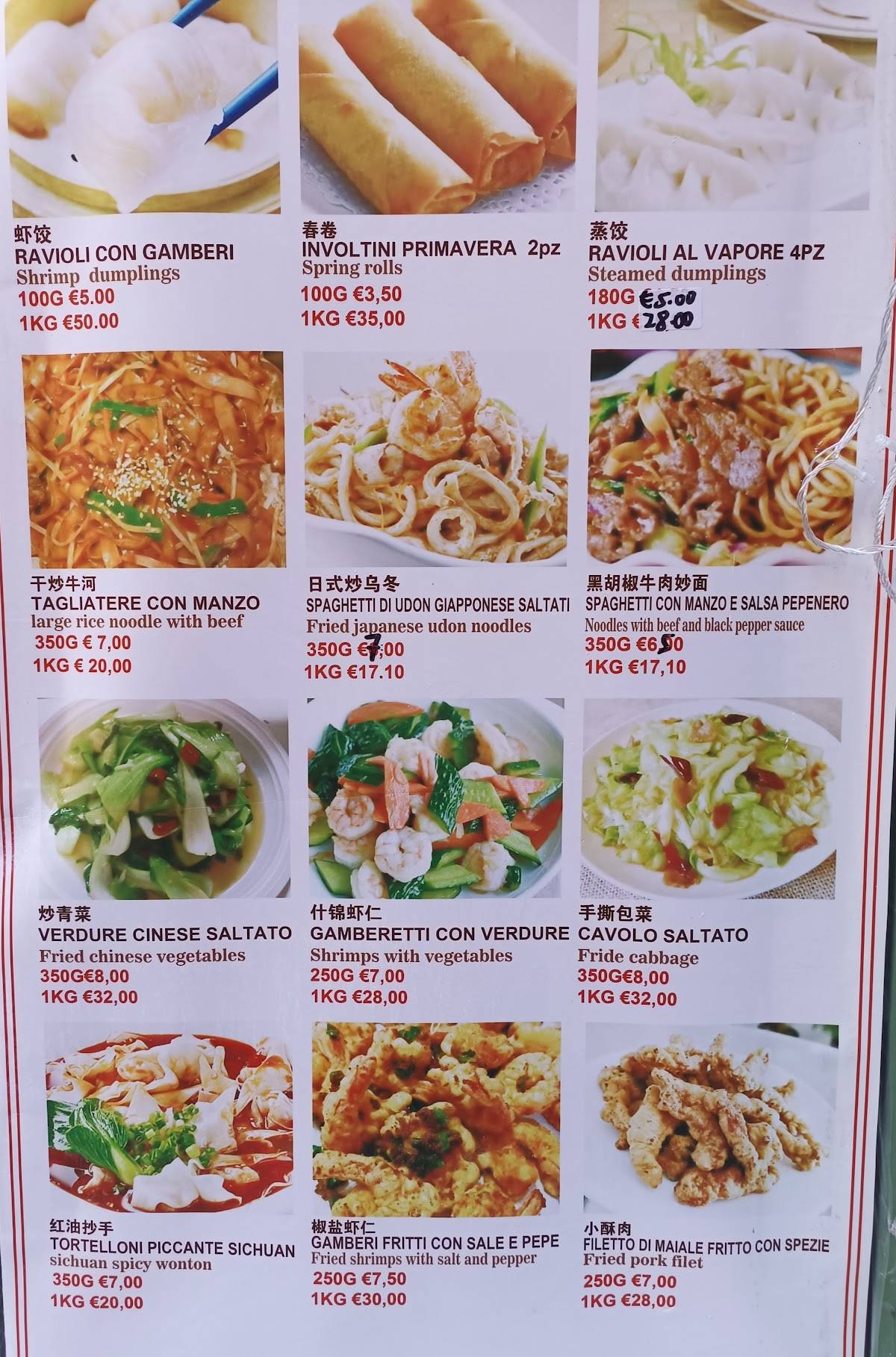 Menu di Wok & Tea 