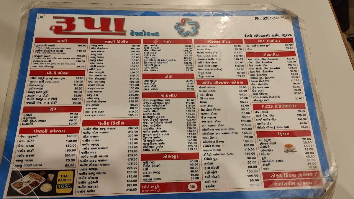 Roopa Restaurant menu