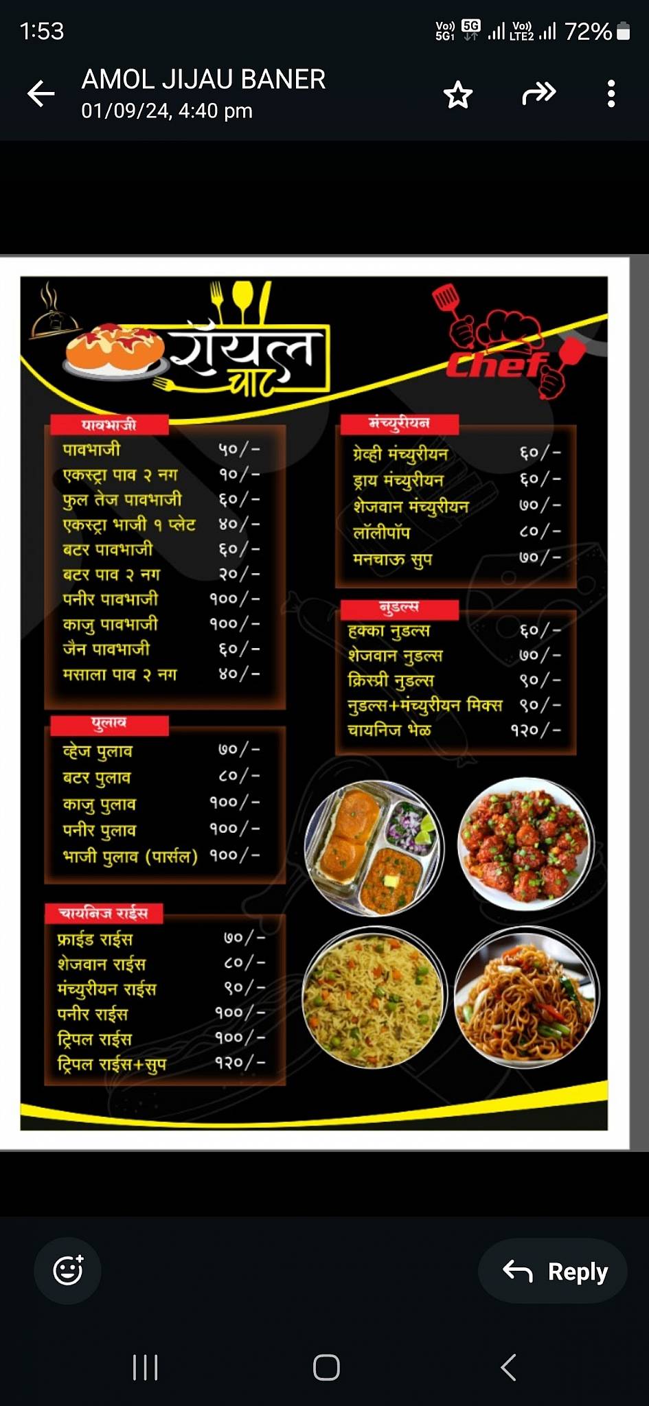 Royal Chat Risod menu