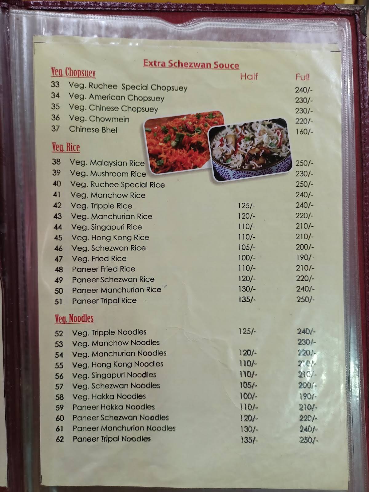 Ruchi Chinese Restaurant. menu