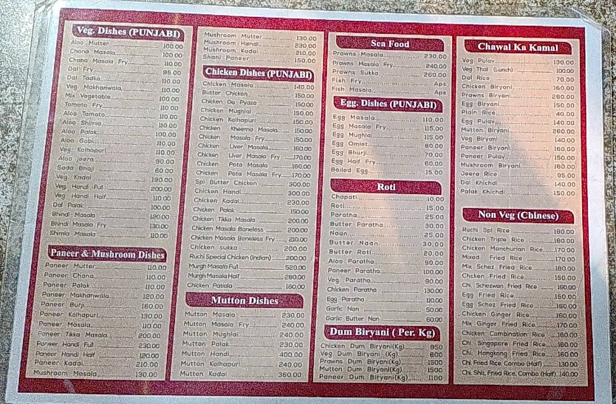 Ruchi Restaurant menu