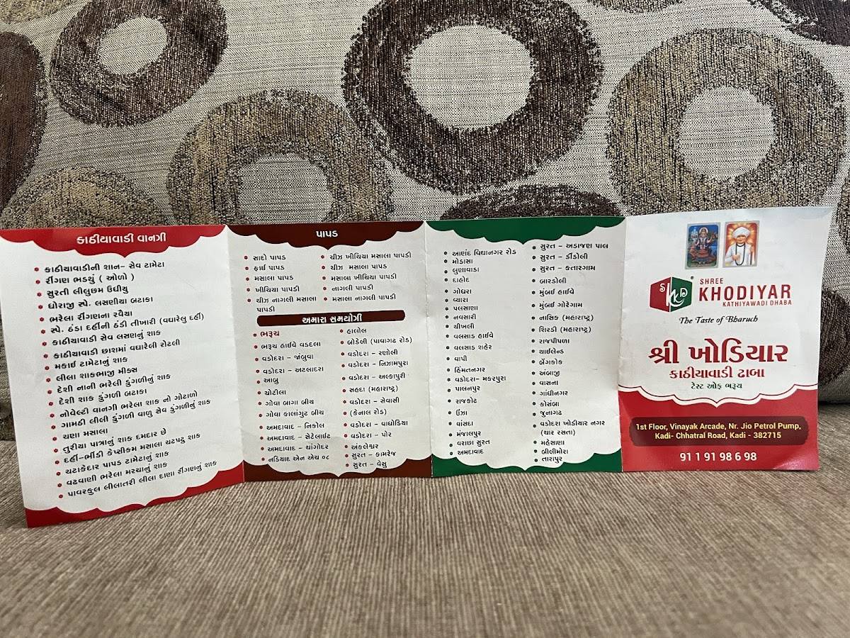 SHREE KHODIYAR KATHIYAWADI DHABA menu
