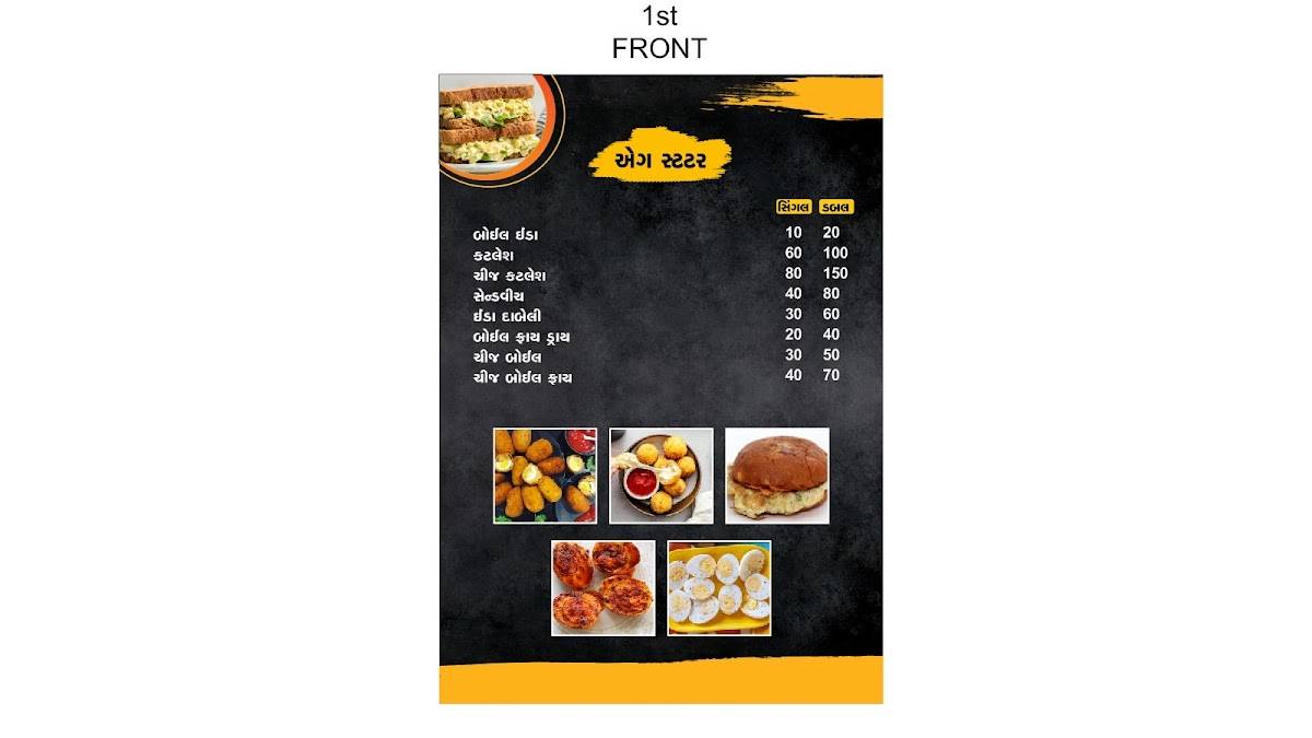 SURTI EGG POINT menu