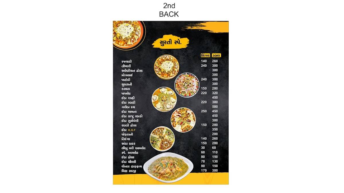 SURTI EGG POINT menu