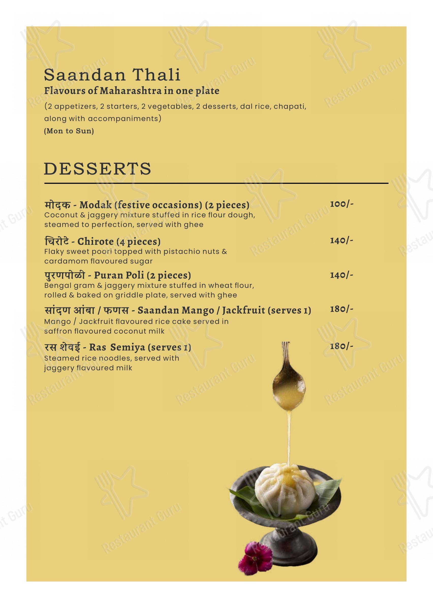 Menu bar for Saandan Multi Cuisine Restaurant in Pune