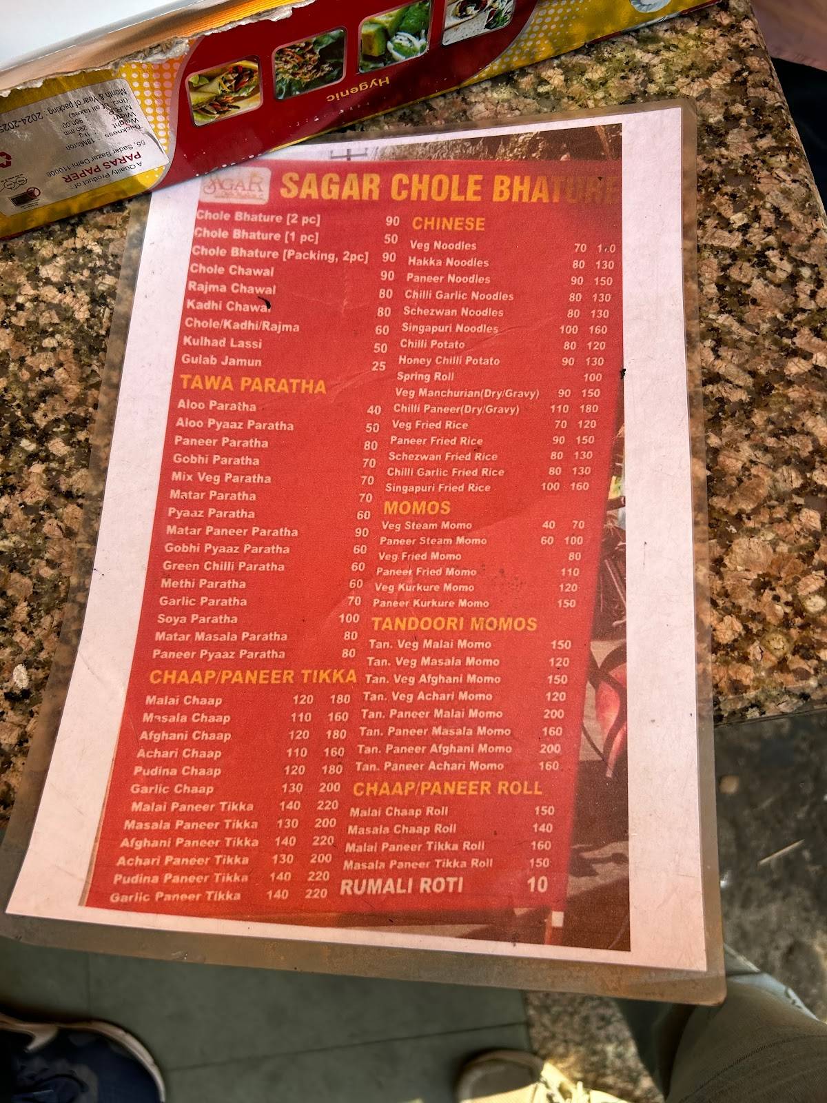 Sagar Chole Bhature menu