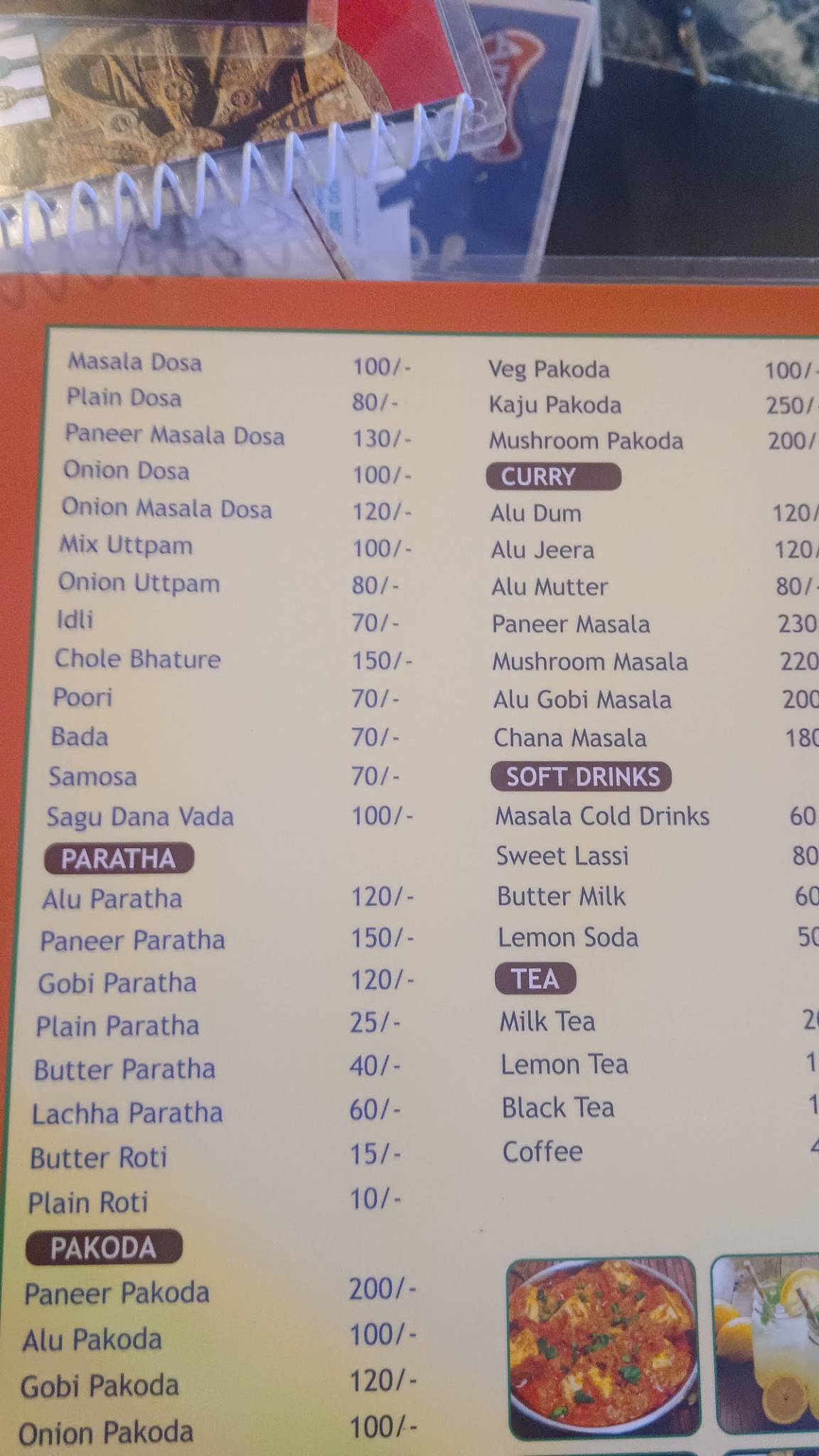 Sahoo hotel menu