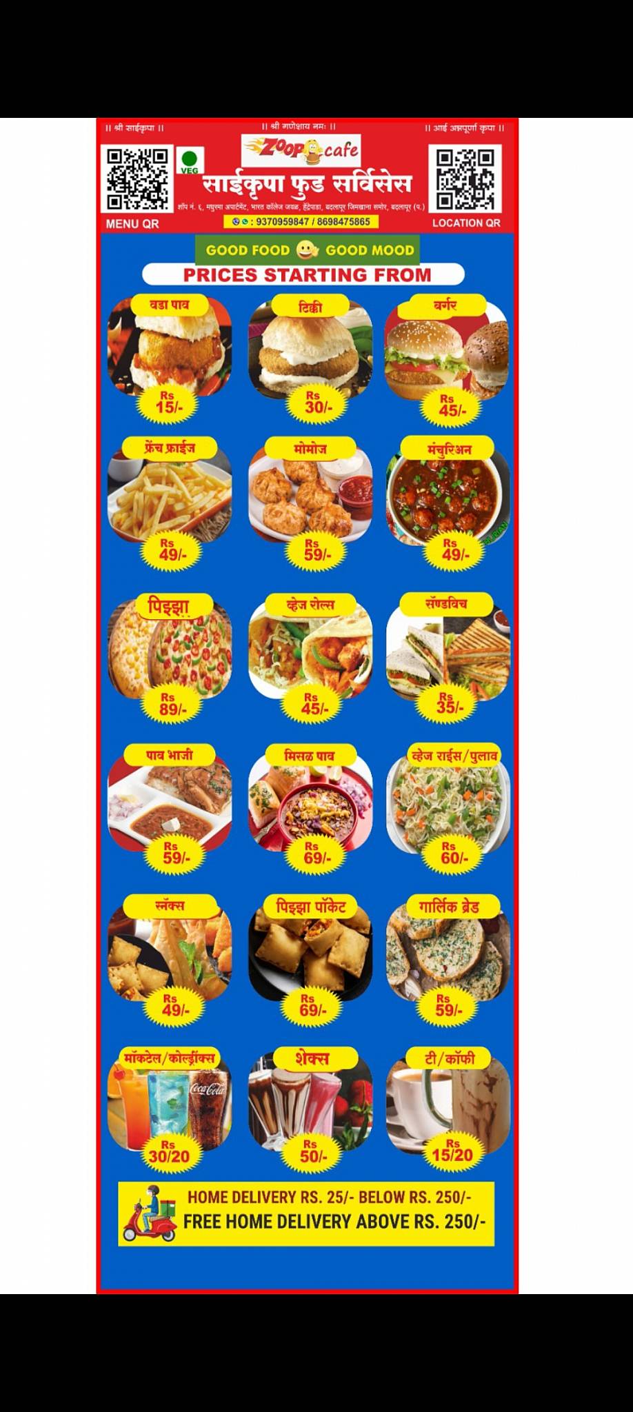 Sai krupa Food service , Zoop cafe,Badlapur west menu