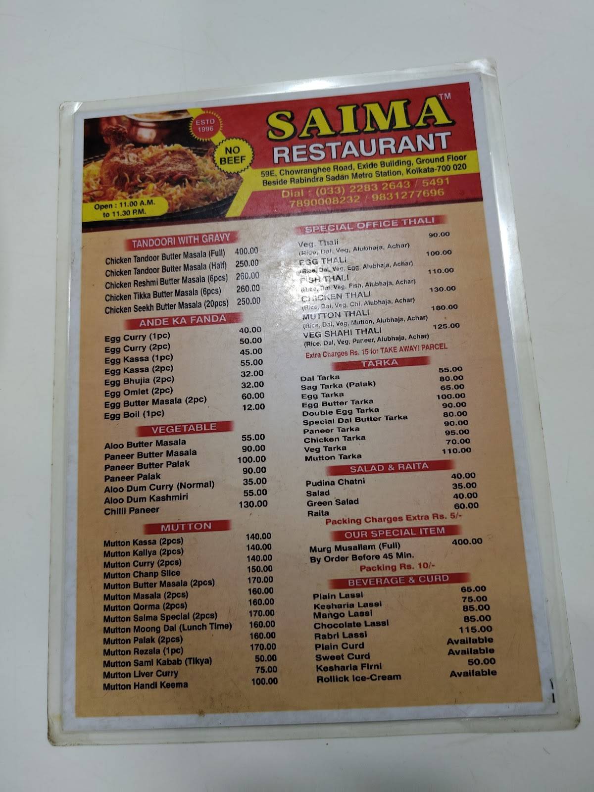 Saima Restaurant menu