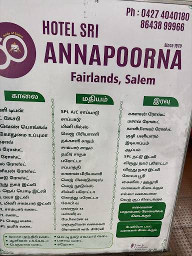 HOTEL SRI ANNAPOORNA menu