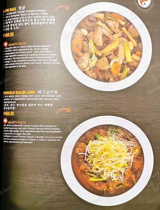 Menu at Sam Stew, Vertis North restaurant, Quezon City, Level 2 KTown