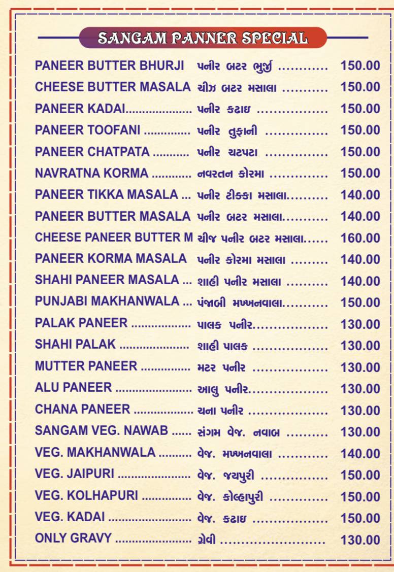 Sangam Family Restaurant menu
