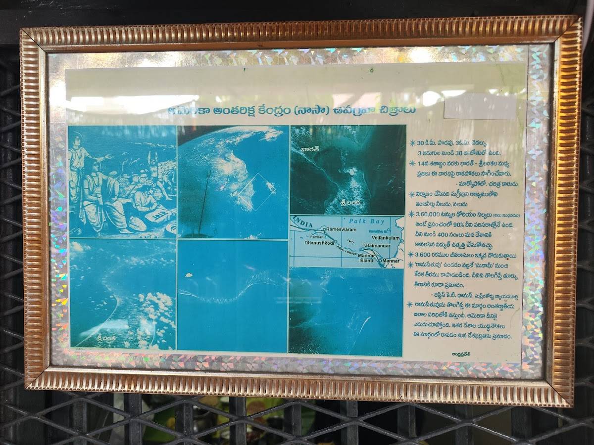 Sarovar Mess menu