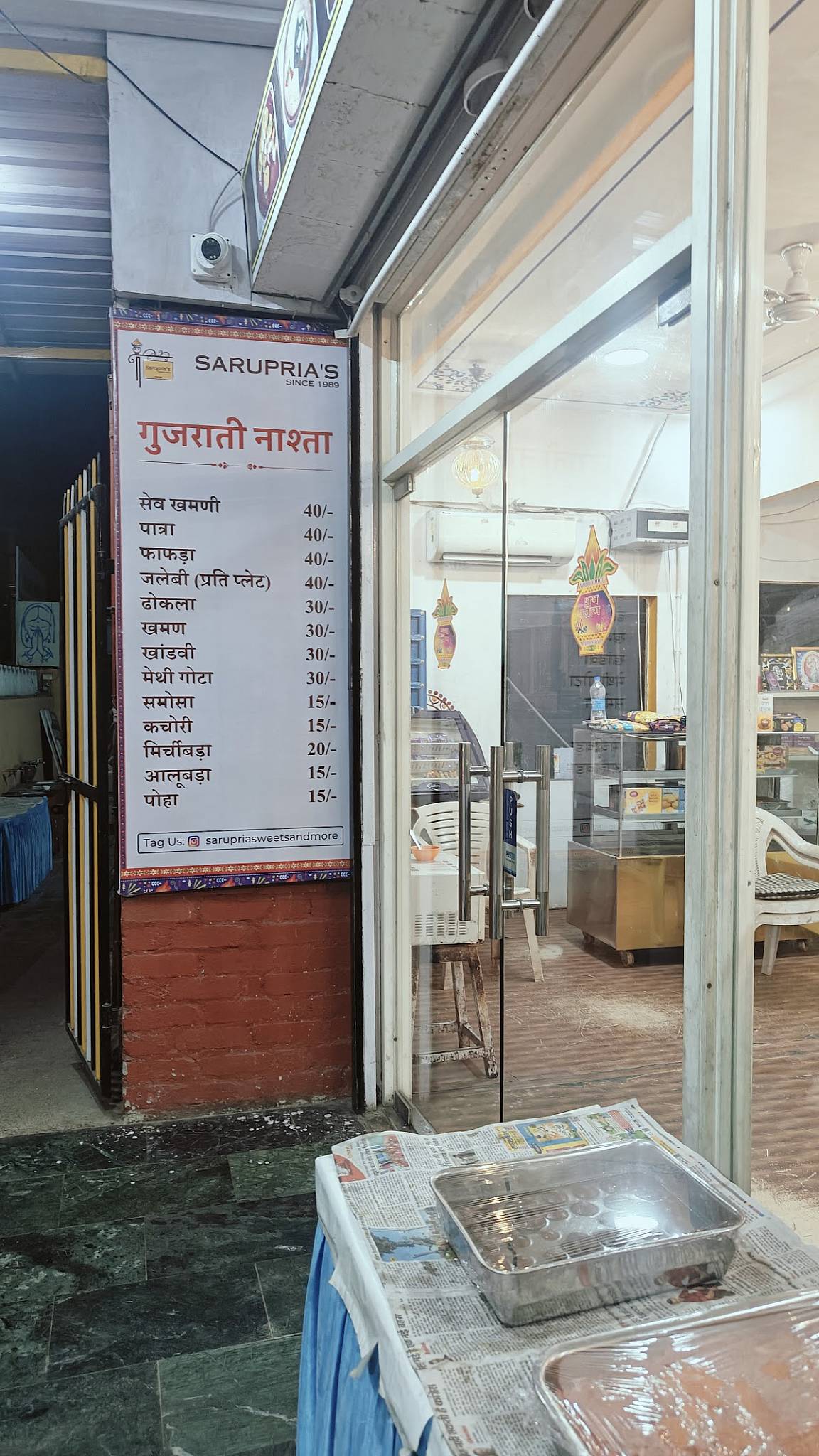 Sarupria's sweets and more menu