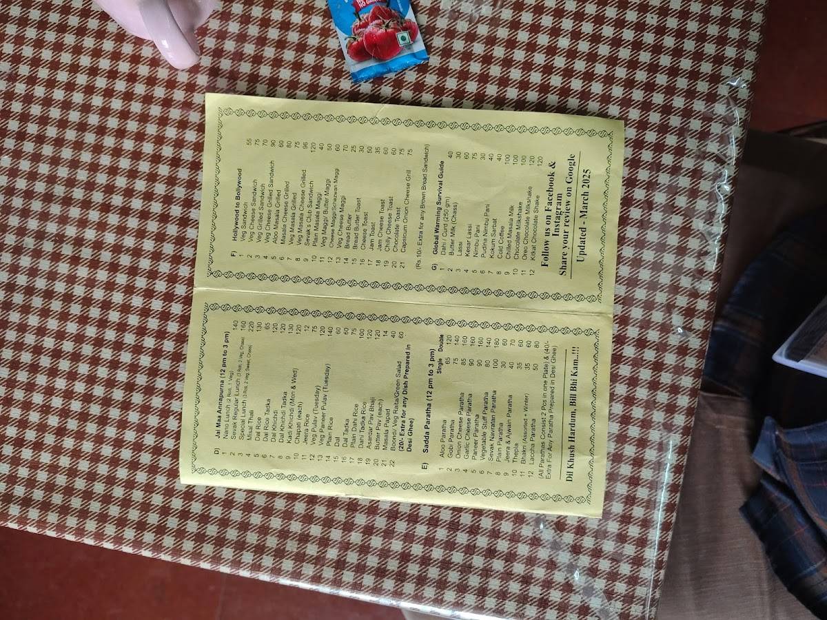 Sevak Canteen menu