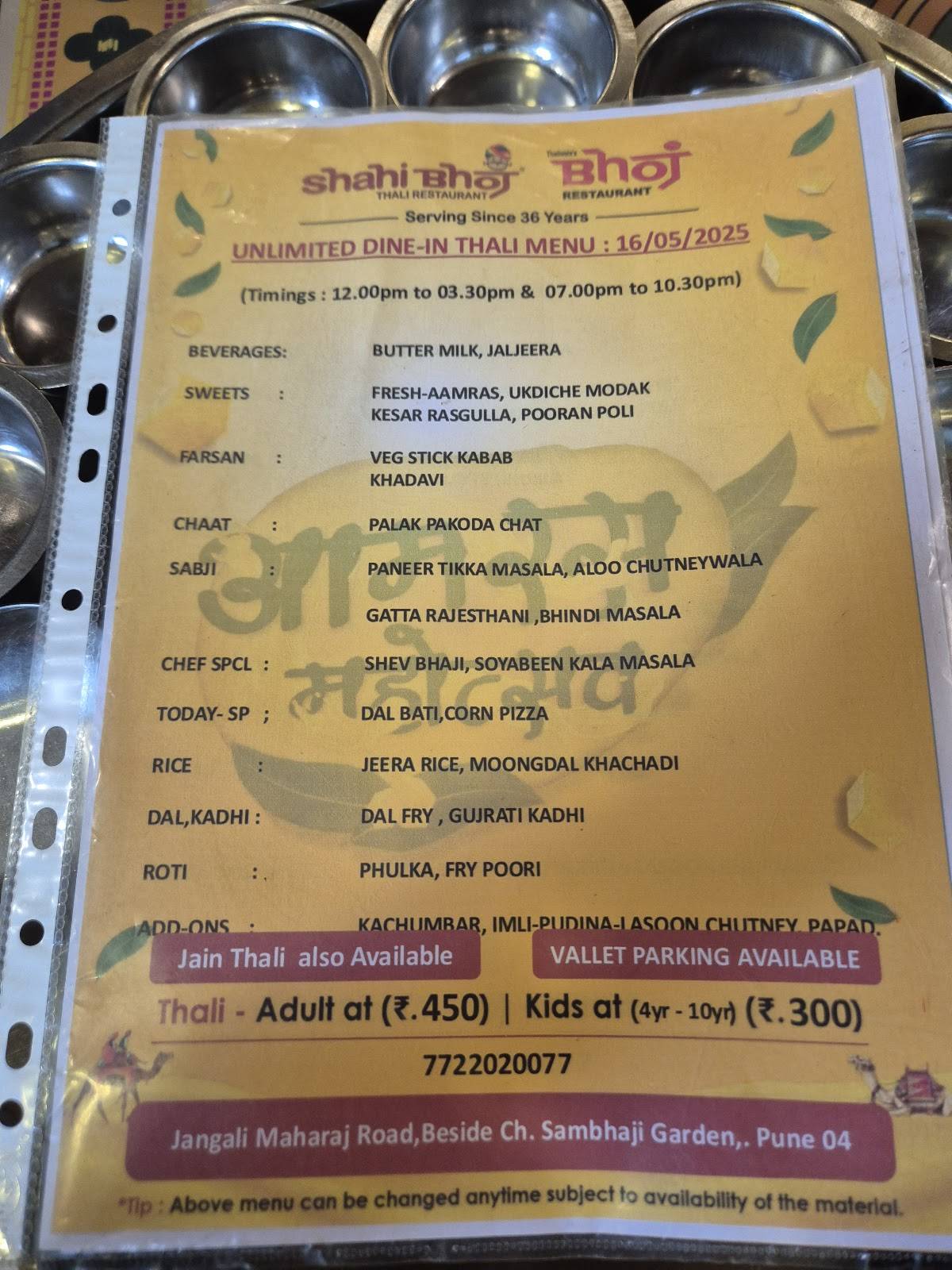 Shahi Bhoj Thali Restaurant menu