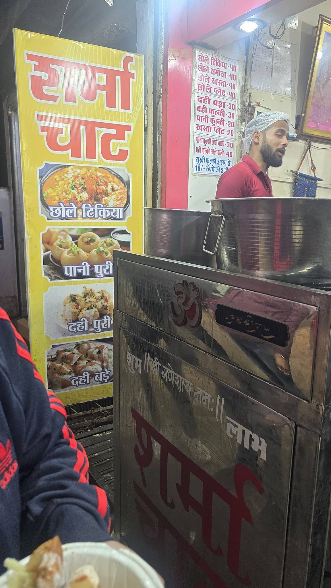 Sharma Chat Corner menu