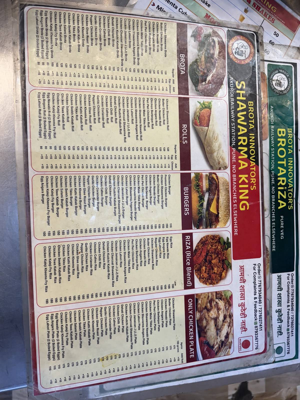 Shawarma King menu
