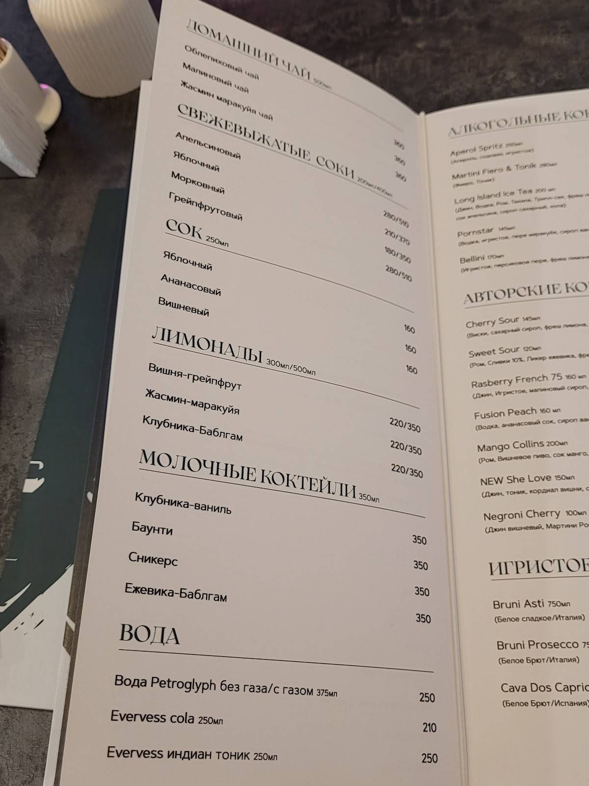 Menu de She Love