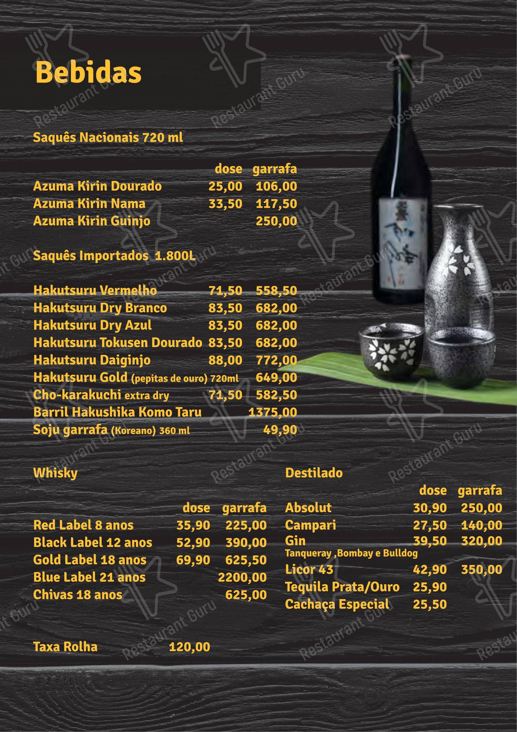 Shinryu - Menu