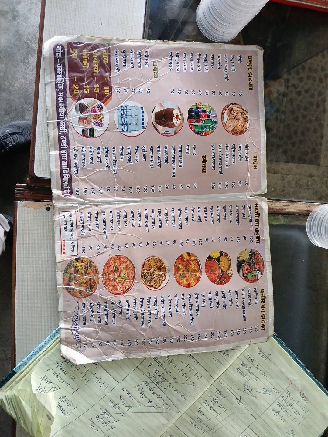 Shiv Shankar Restaurant menu