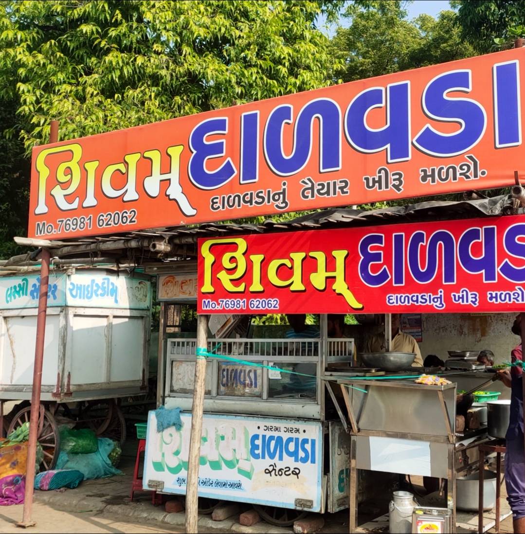 Shivam DaalVada Center menu