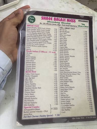 Shree Balajee Mess – PURE VEG RESTAURANT / NORTH INDIAN FOOD / TIFFIN SERVICE / JAIN FOOD IN PONDICHERRY menu