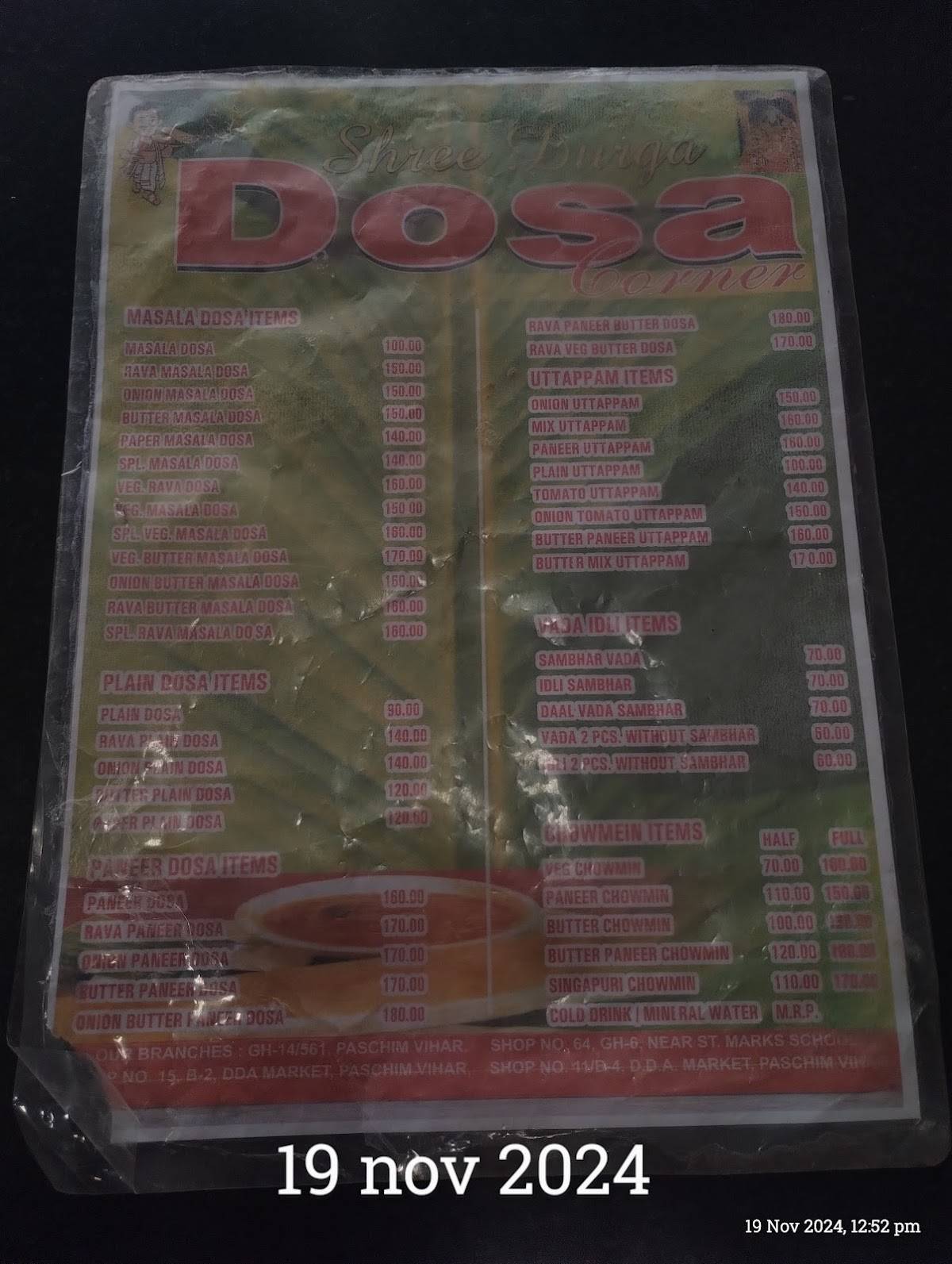 Shree Durga Dosa Corner menu