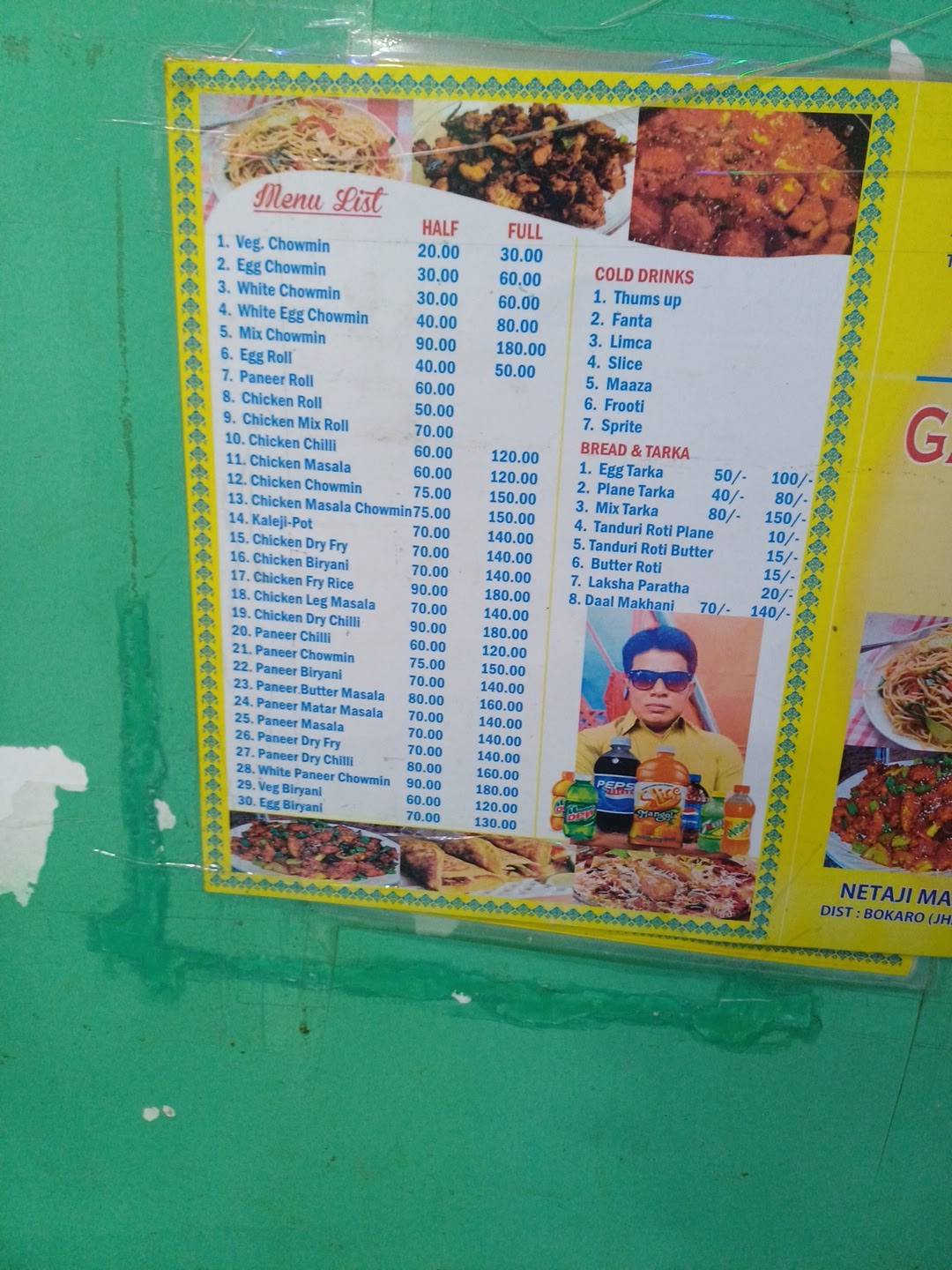 Shree Ganesh Chinese Food menu