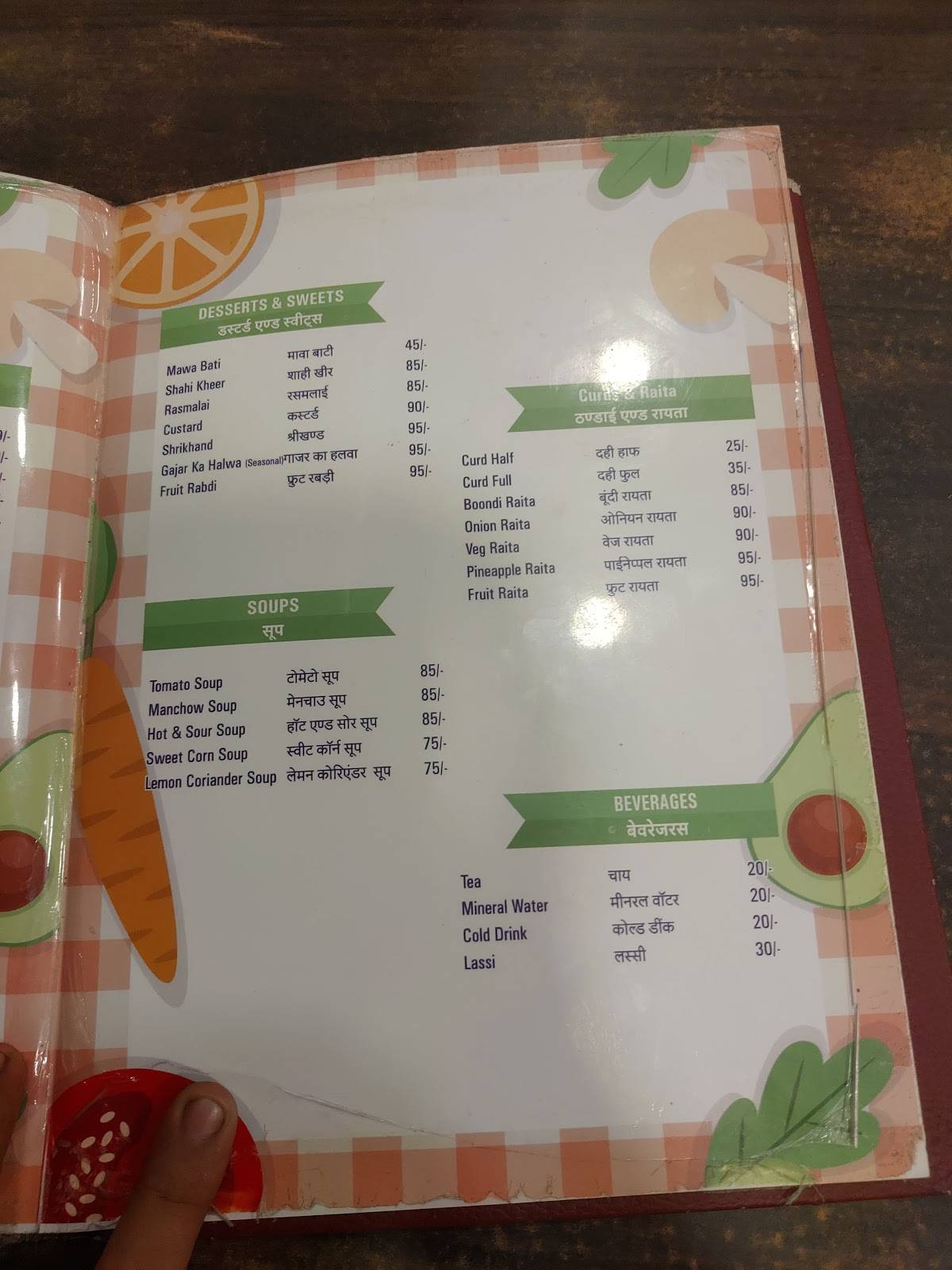 Gurukripa Sarwate Bus Stand Indore Menu Menu at Shree Gurukripa Restaurant G.K. Best Restaurant In Indore Best