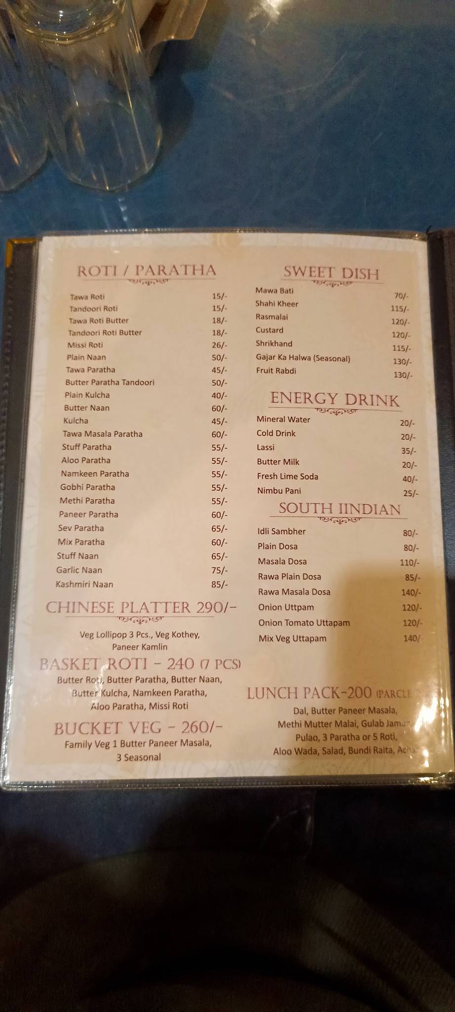 Shree Gurukripa Restaurant menu