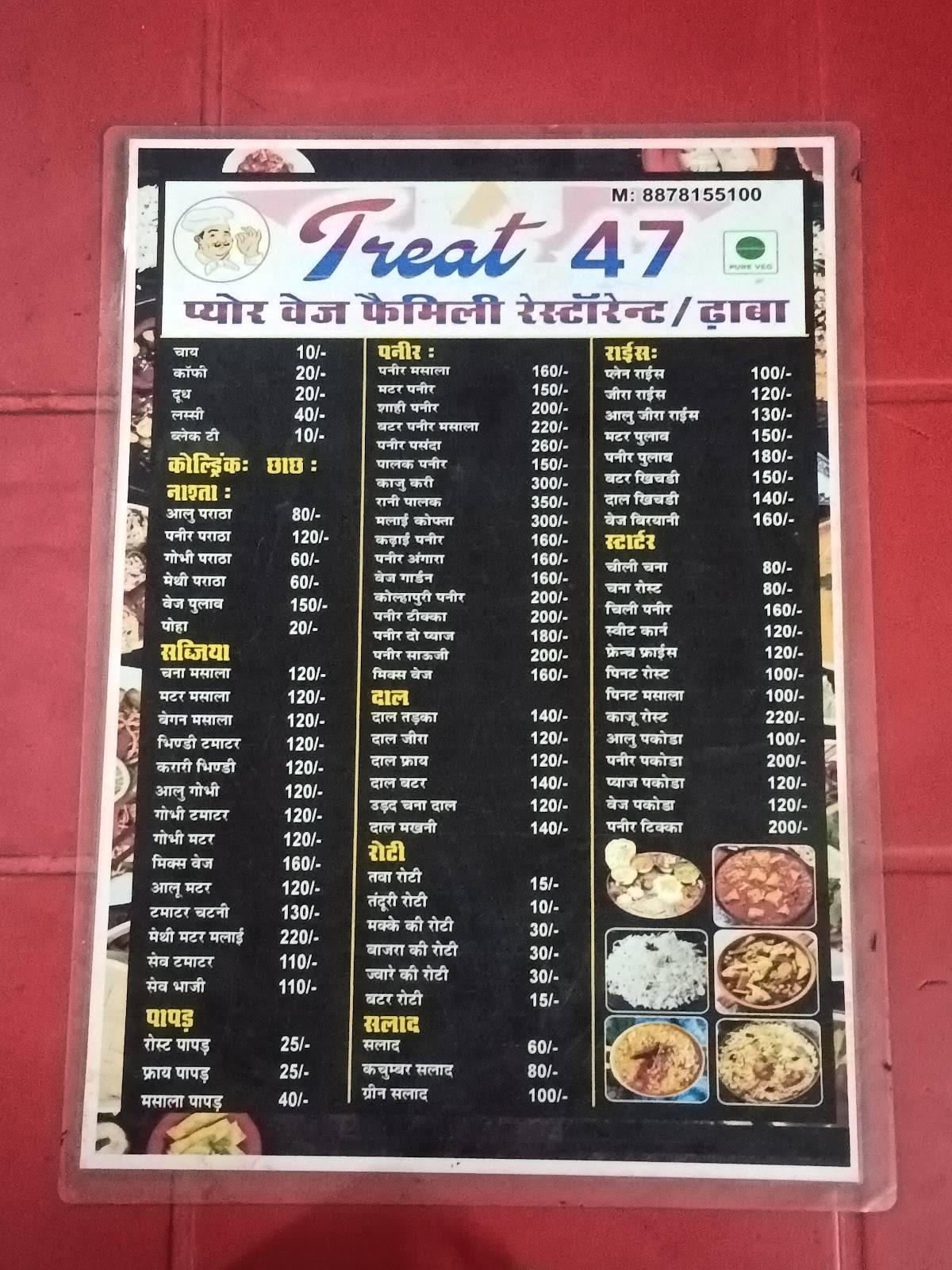 Shri Balaji Treat 47 Pure veg. Restaurant/Dhaba menu
