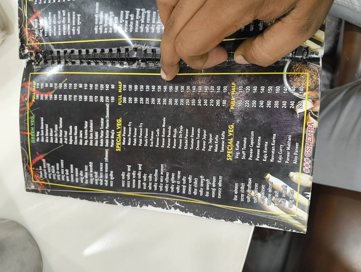 Shri Lav Kush Restaurant menu