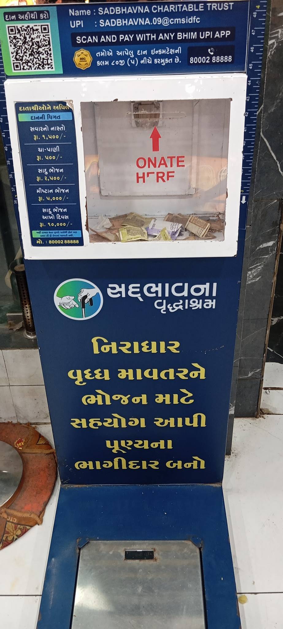 Shrinath Dining Hall menu