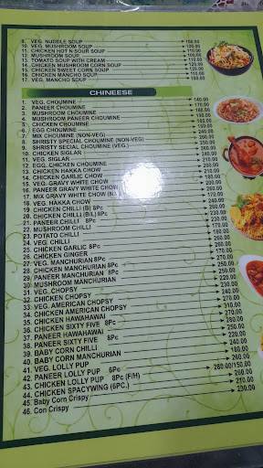 Shristy Restorant menu