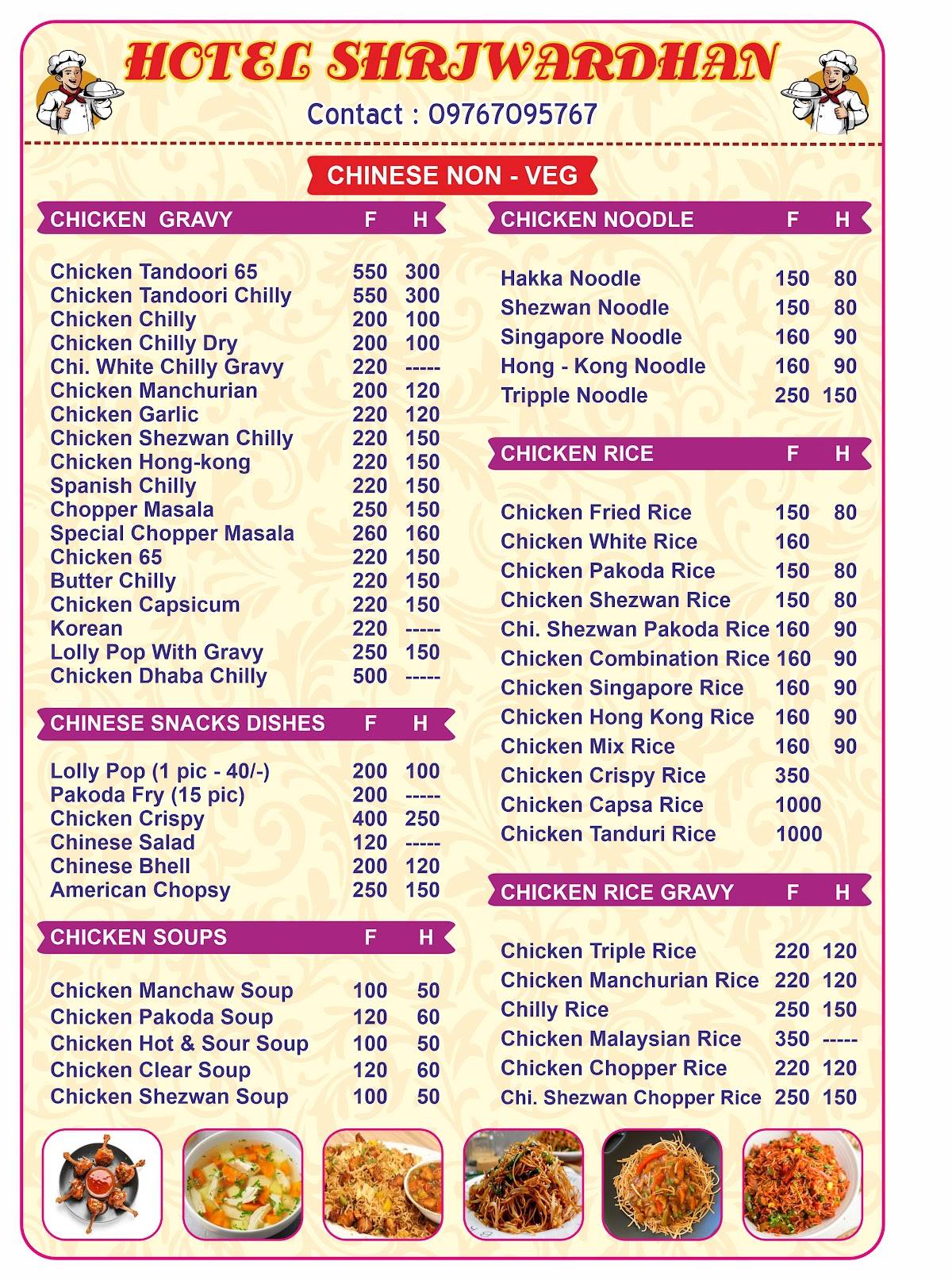 Pappu Restaurant menu