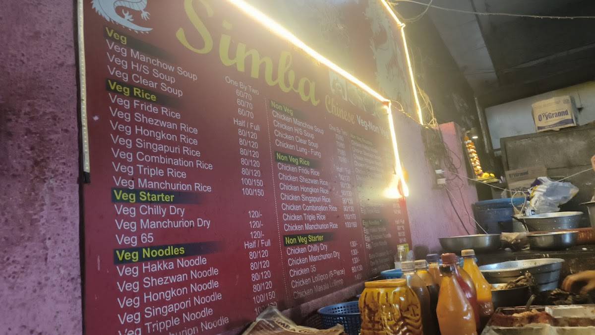 Simba Chinese menu