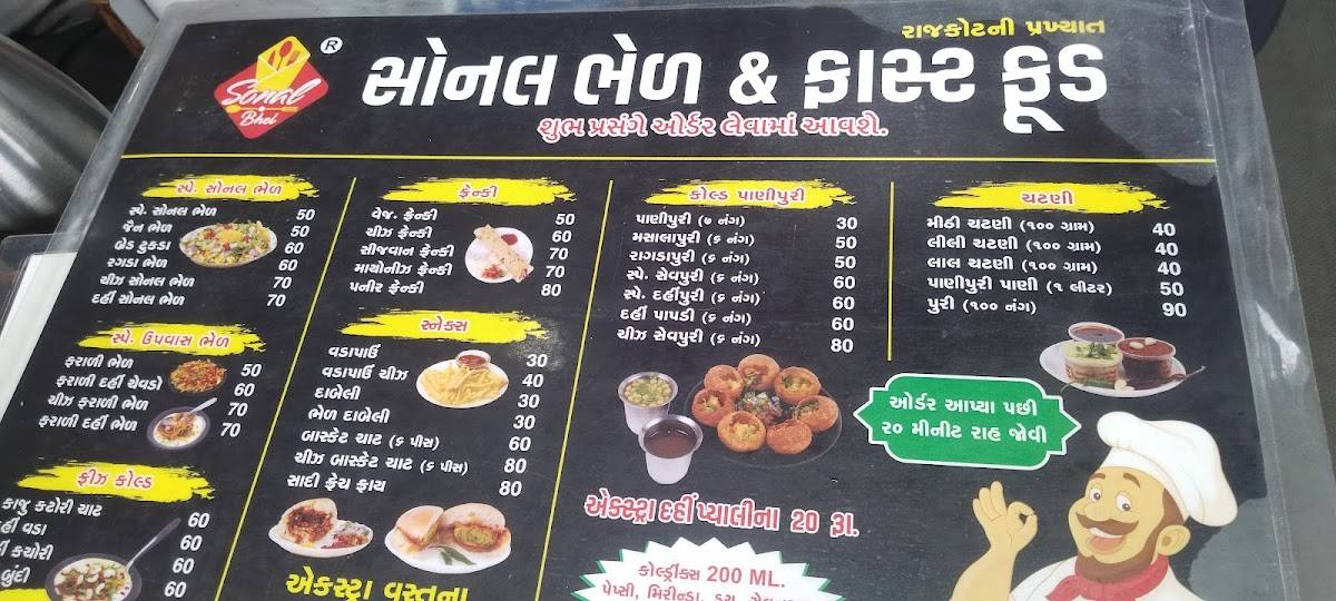 Sonal Bhal & Fast Food menu
