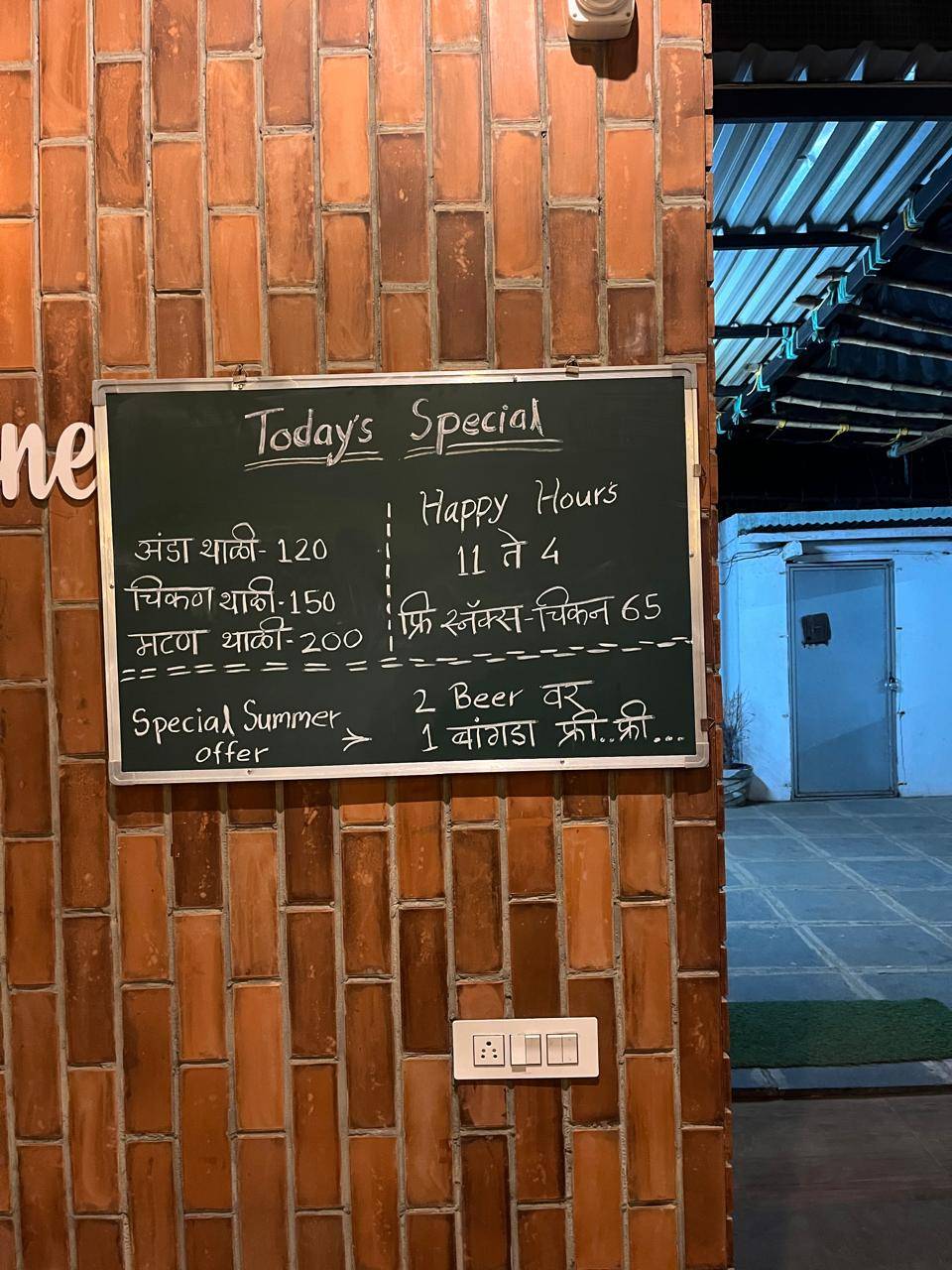Spacebar and Restaurant menu